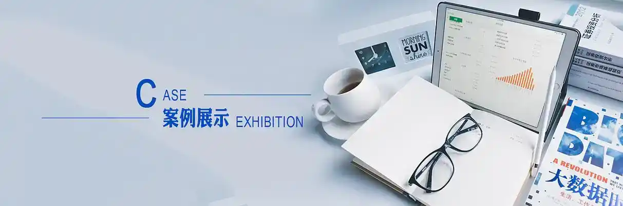 平谷区软件开发